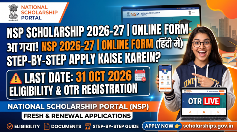 NSP National Scholarship Portal 2026-27 Online Form