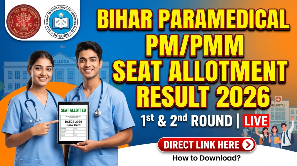 Bihar Paramedical PM PMM Seat Allotment Result 2026