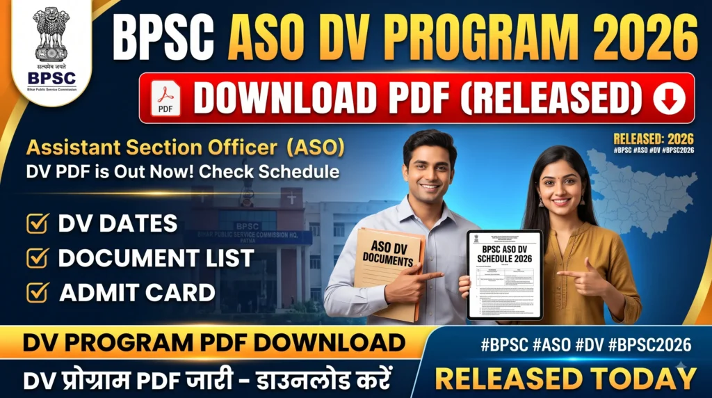 BPSC ASO DV Program 2026 Download PDF (Released)